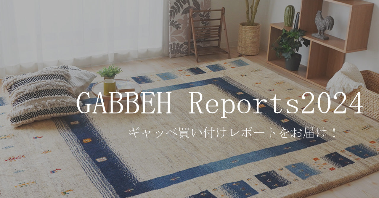 24.09_gabbehreports2024.jpg?v=