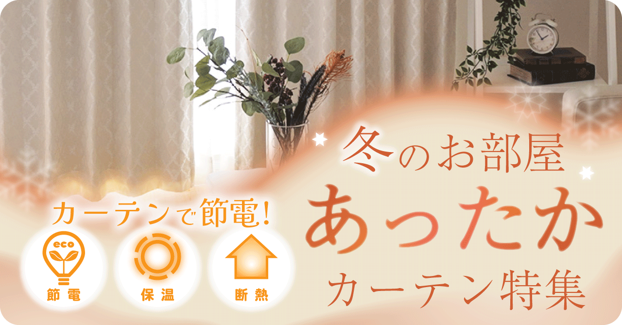 今からの時期！これ一台で部屋あったか暖房！ 今からの時期！これ一台で部屋あったか暖房！