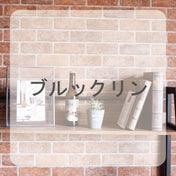 ブルックリンテイスト ドレープカーテン