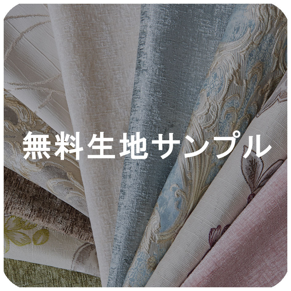オーダー用生地サンプル 無地いろいろ オーダー用生地サンプル 無地いろいろ 楽天市場】生地サンプルセットの通販