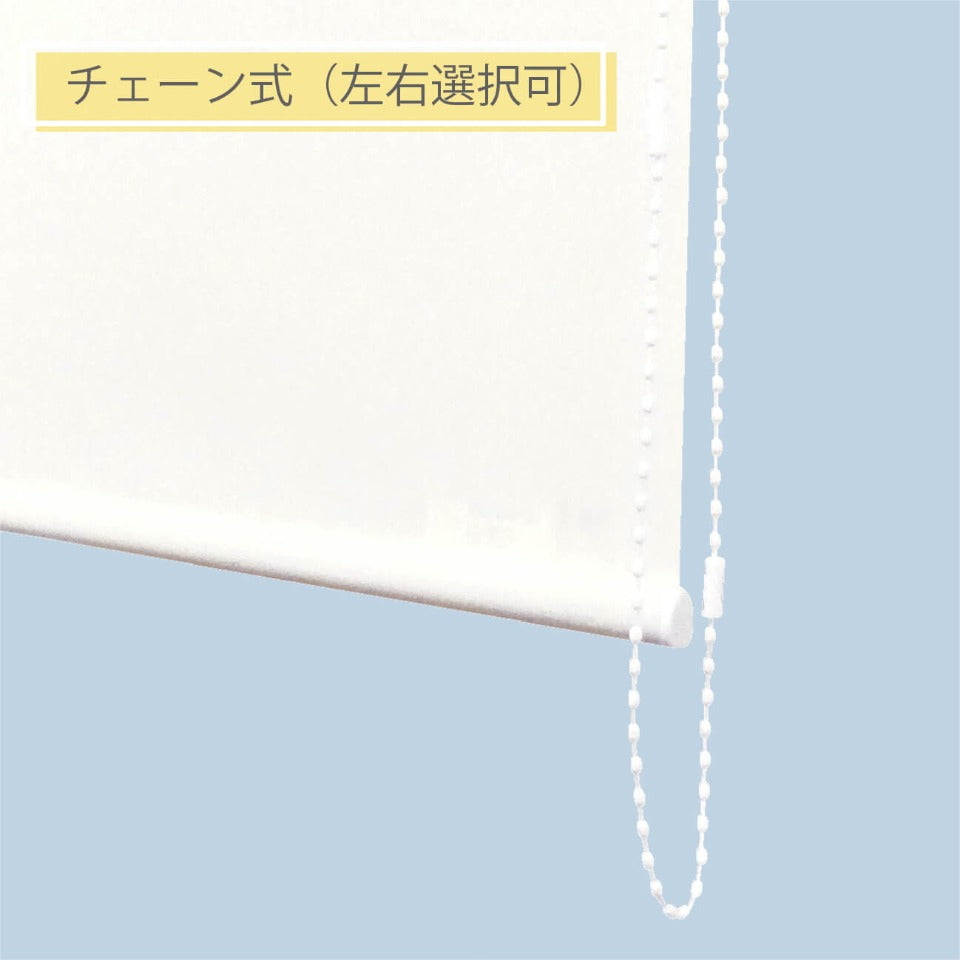 【無料生地サンプル】ロールスクリーン ヴァルガルドD-7