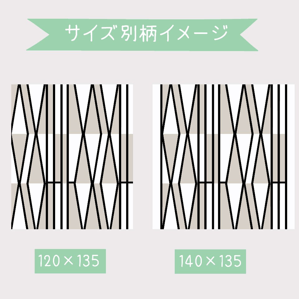 【無料生地サンプル】ロールスクリーン ヴァルガルドD-10