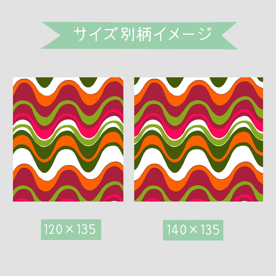 【無料生地サンプル】ロールスクリーン アルタ-9