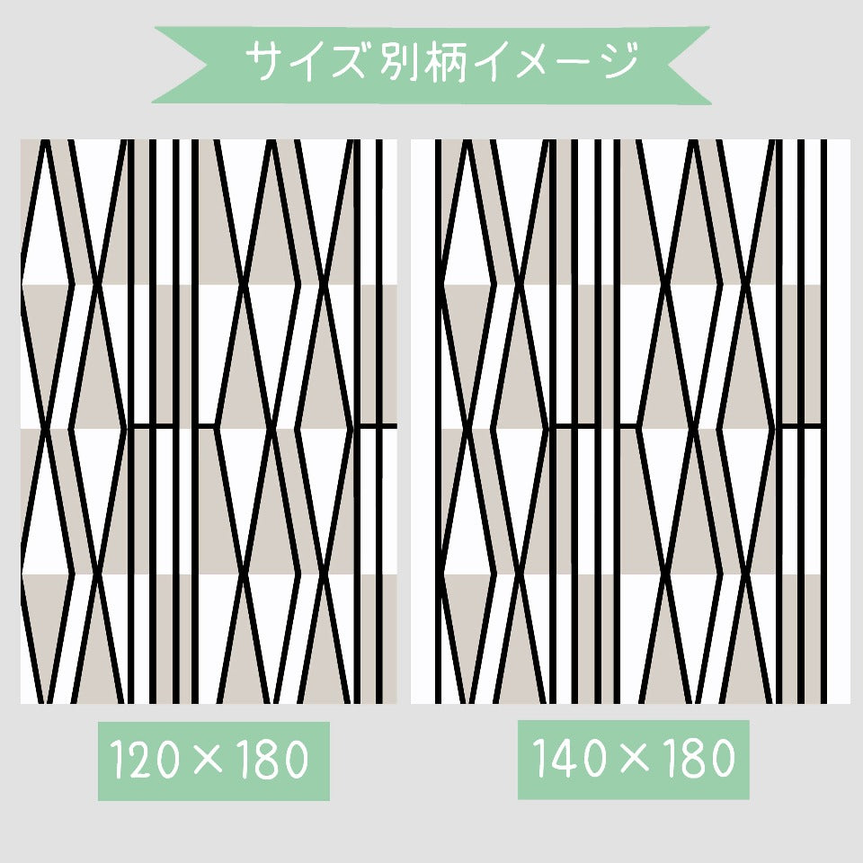 【無料生地サンプル】ロールスクリーン ヴァルガルドD-12