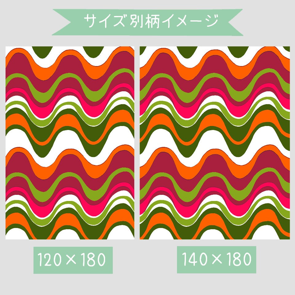 【無料生地サンプル】ロールスクリーン アルタ-12