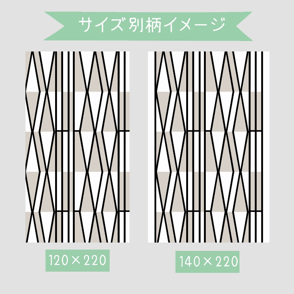 【無料生地サンプル】ロールスクリーン ヴァルガルドD-14
