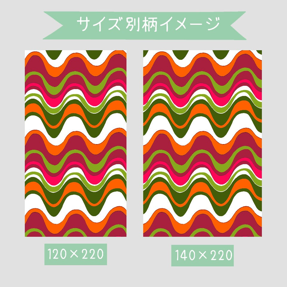 【無料生地サンプル】ロールスクリーン アルタ-14