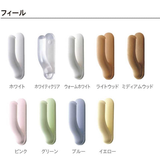 TOSOふさかけ フィール-2