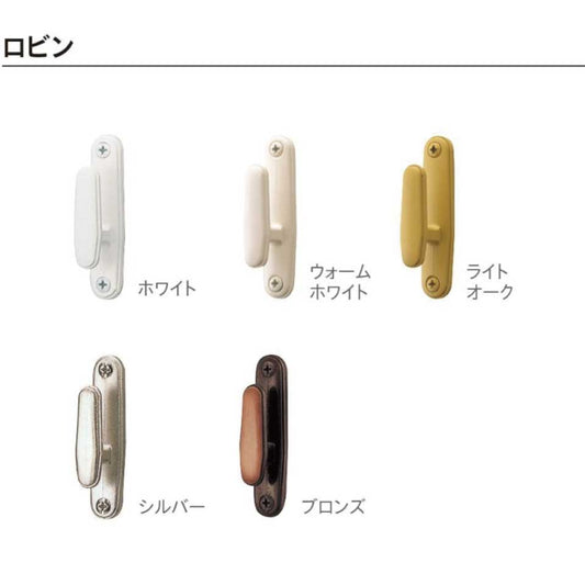 TOSOふさかけ ロビン-2