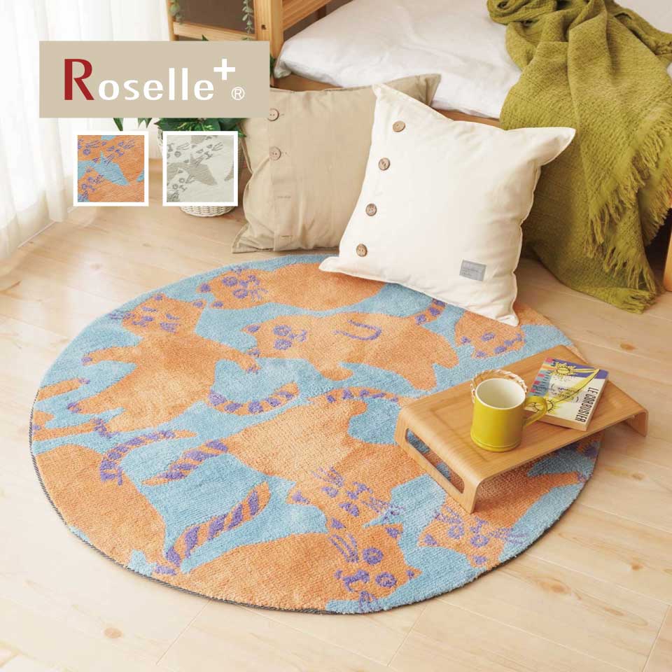 ランパ アクセントマット