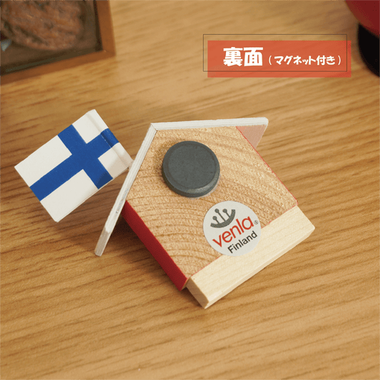 フィンランドのお家のマグネット~Mokki-Magneetti~-2