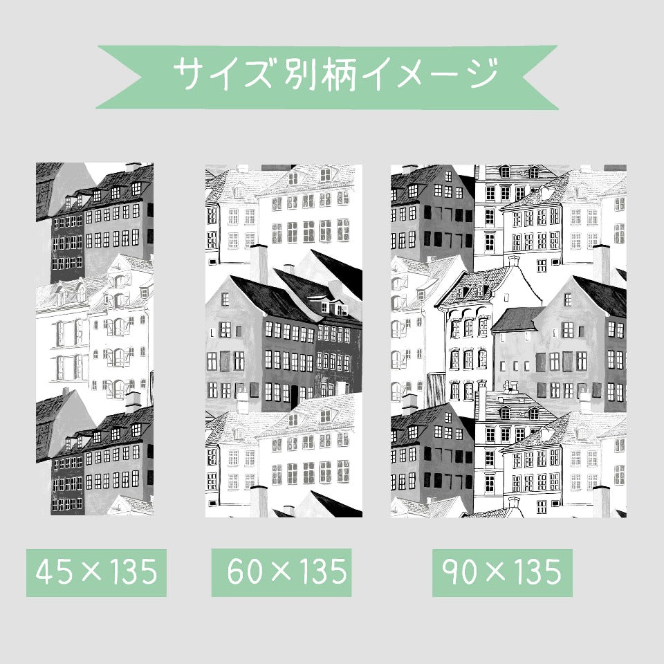 ロールスクリーン(チェーン式) LSBOコボD-8