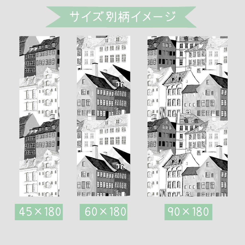 ロールスクリーン(チェーン式) LSBOコボD-10