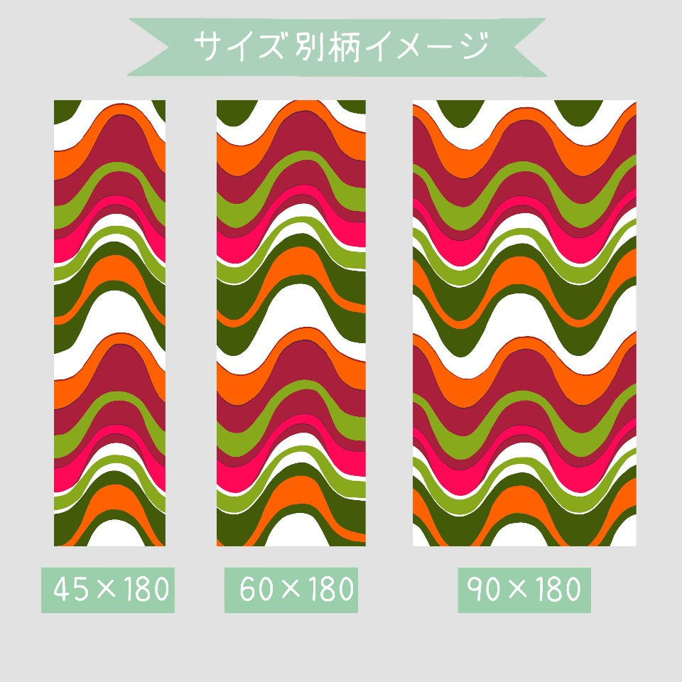 【無料生地サンプル】ロールスクリーン アルタ-11