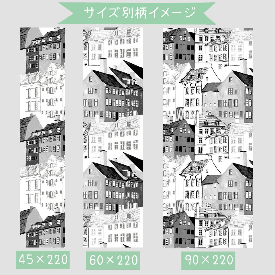 ロールスクリーン(チェーン式) LSBOコボD-12
