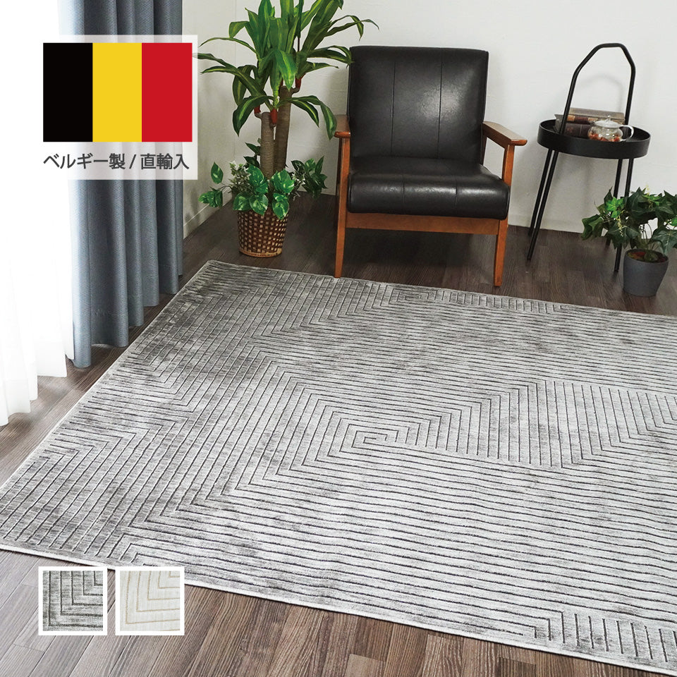 モダンデザイン ベルギー直輸入凹凸マット｜BGアクセル1055 ラグ