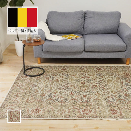 クラシック調 ベルギー直輸入 光沢が美しい高級感マット