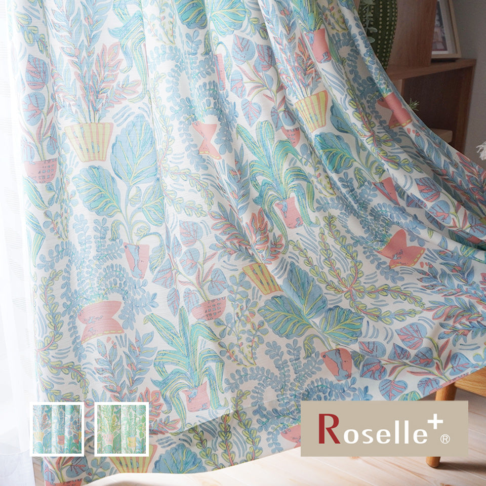 パラティシ 北欧 オーダーカーテン(ブルー)-1