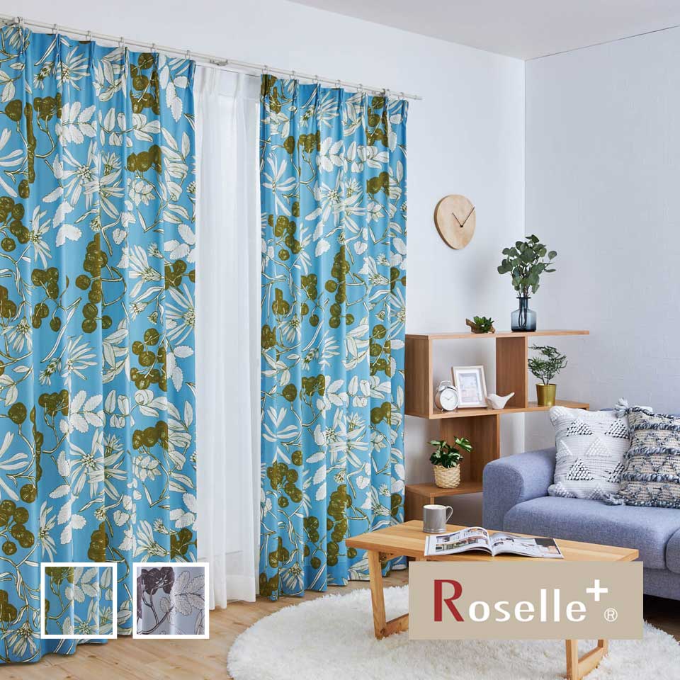 【無料生地サンプル】マルヤット 北欧-1