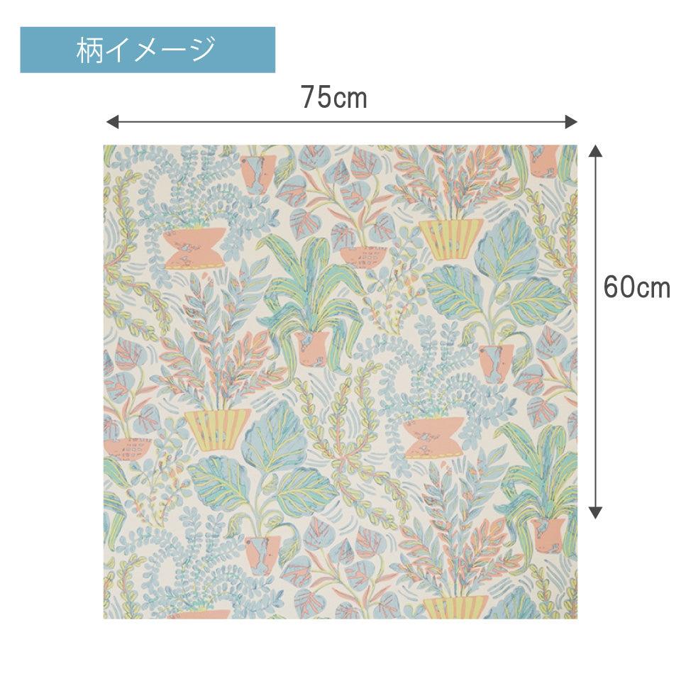 パラティシ 北欧 オーダーカーテン(ブルー)-柄イメージ