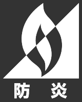 カーテン機能マークの説明