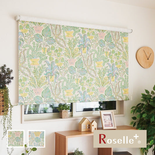 【無料生地サンプル】ロールスクリーン パラティシ-1