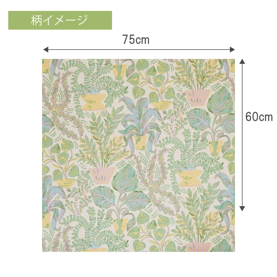 パラティシ 北欧 オーダーカーテン(グリーン)-柄イメージ