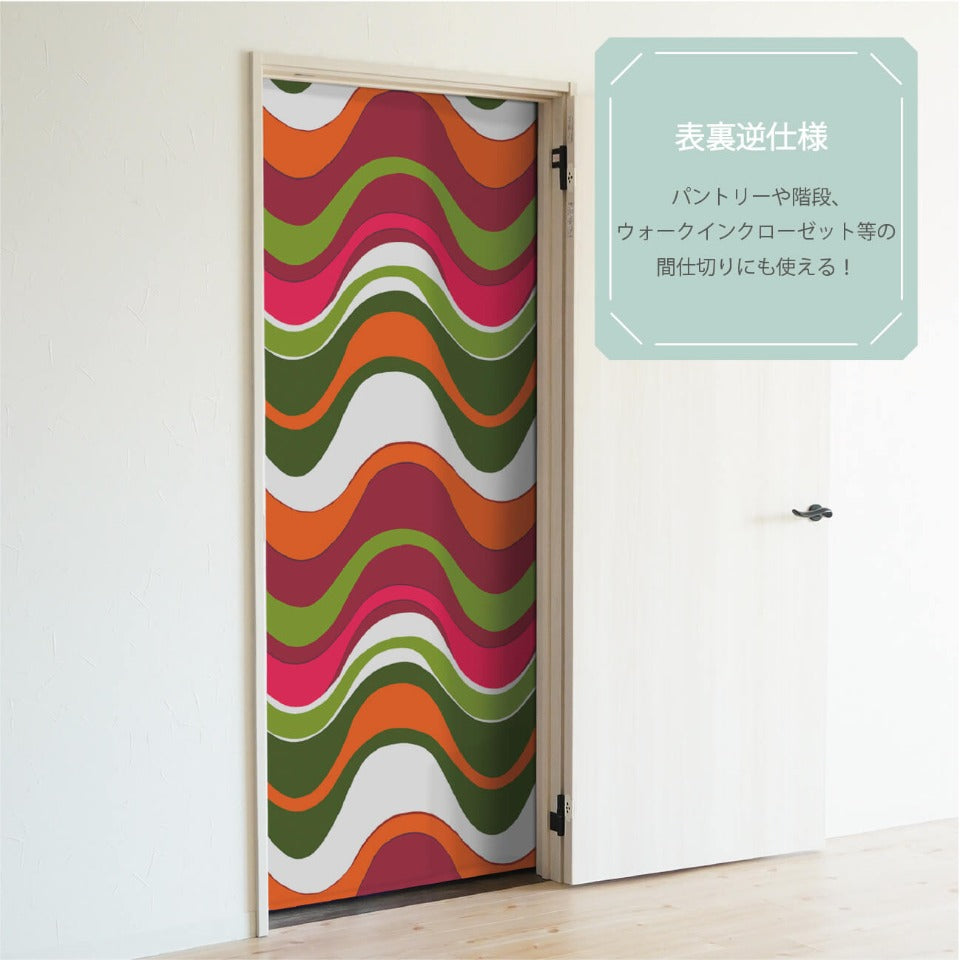 【無料生地サンプル】ロールスクリーン アルタ-3
