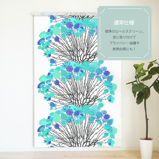 【無料生地サンプル】ロールスクリーン LSクッカ-2