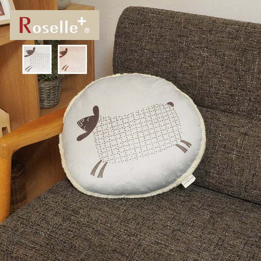 あったかもっちり 癒されるラウンド型ひつじモチーフ|RNレポ ラウンドクッション|グレー
