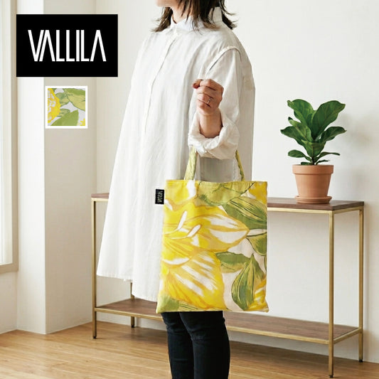 カーテン生地SDGsトートバッグ|VALLILA オリジナルバッグ S|LSリザ(イエロー)