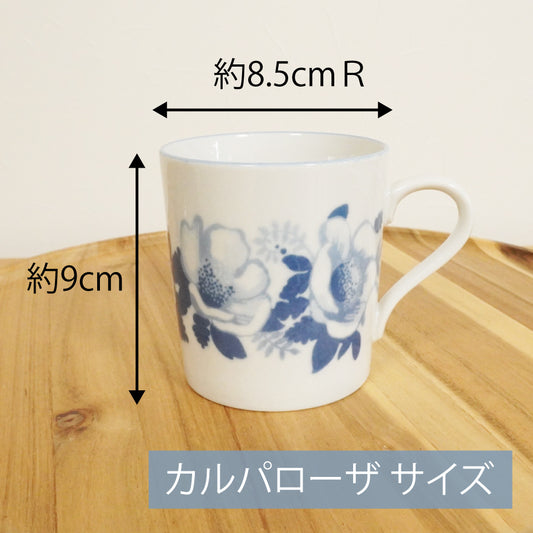 日本製のおしゃれな北欧柄デザインマグ|VALLILA 北欧柄マグカップ《アウトレット》
