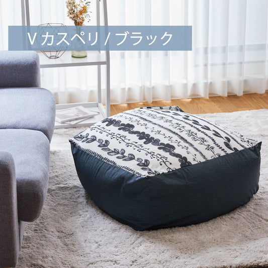 VカスペリビーズクッションタングラBK-2