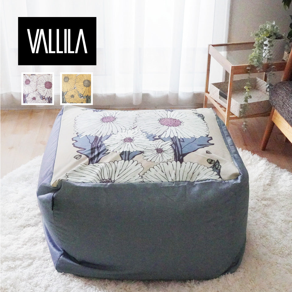 北欧VALLILAデザイン花柄がおしゃれなカバー｜Vマム ビーズクッション