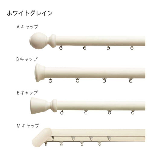 TOSOカーテンレール レガートダブル正面付セット【3.00m】-ホワイトグレイン