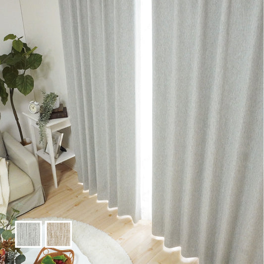 既製カーテン アーロン裏地付LGY-1