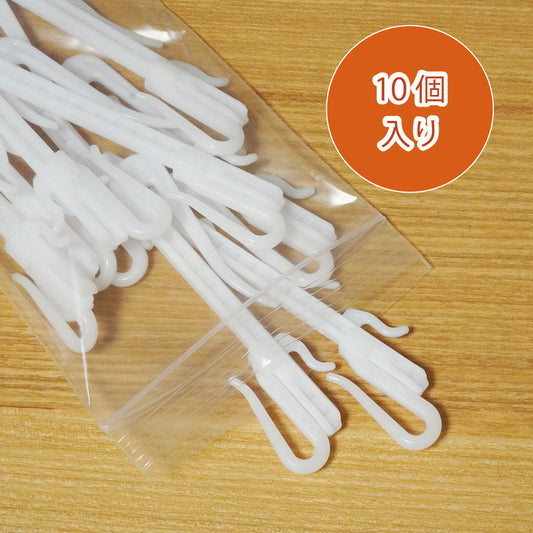 アジャスターフック90mmツメアリ-2