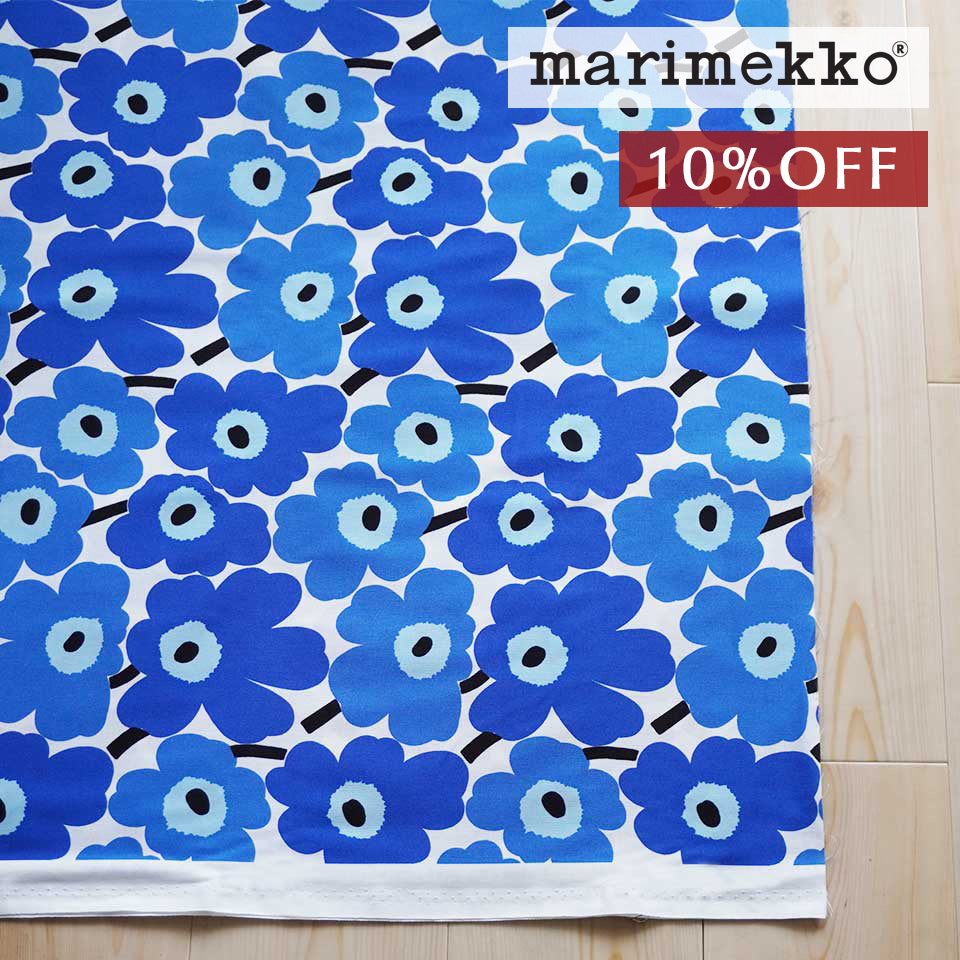 marimekko】ミニウニッコ 生地売り《ブルー》