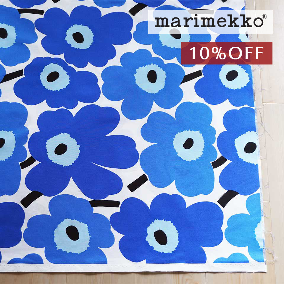 marimekko】ピエニウニッコ 生地売り《ブルー》