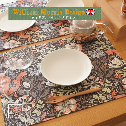 カーテン生地SDGsランチョンマット|ウィリアム・モリス柄 コンプトン|柄込みランチョンマット|ブラウン