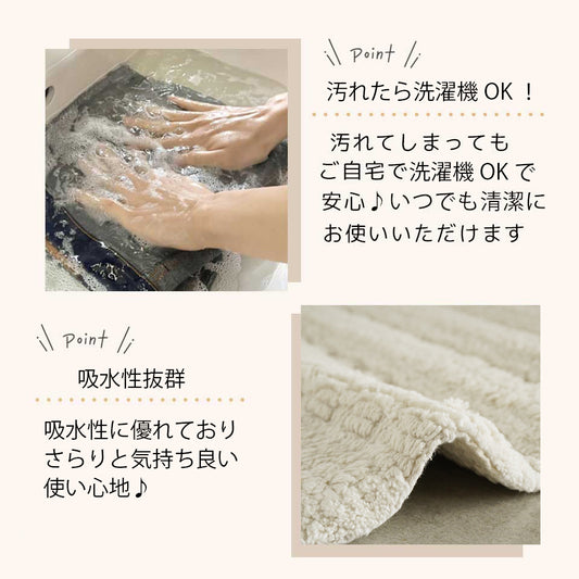 クラフシリーズのいい所|洗濯機ok!吸水性抜群!