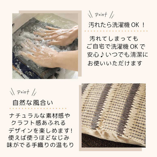 クラフのいいところ 洗濯機ok!自然な風合い