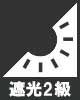 カーテン機能マークの説明
