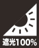 カーテン機能マークの説明