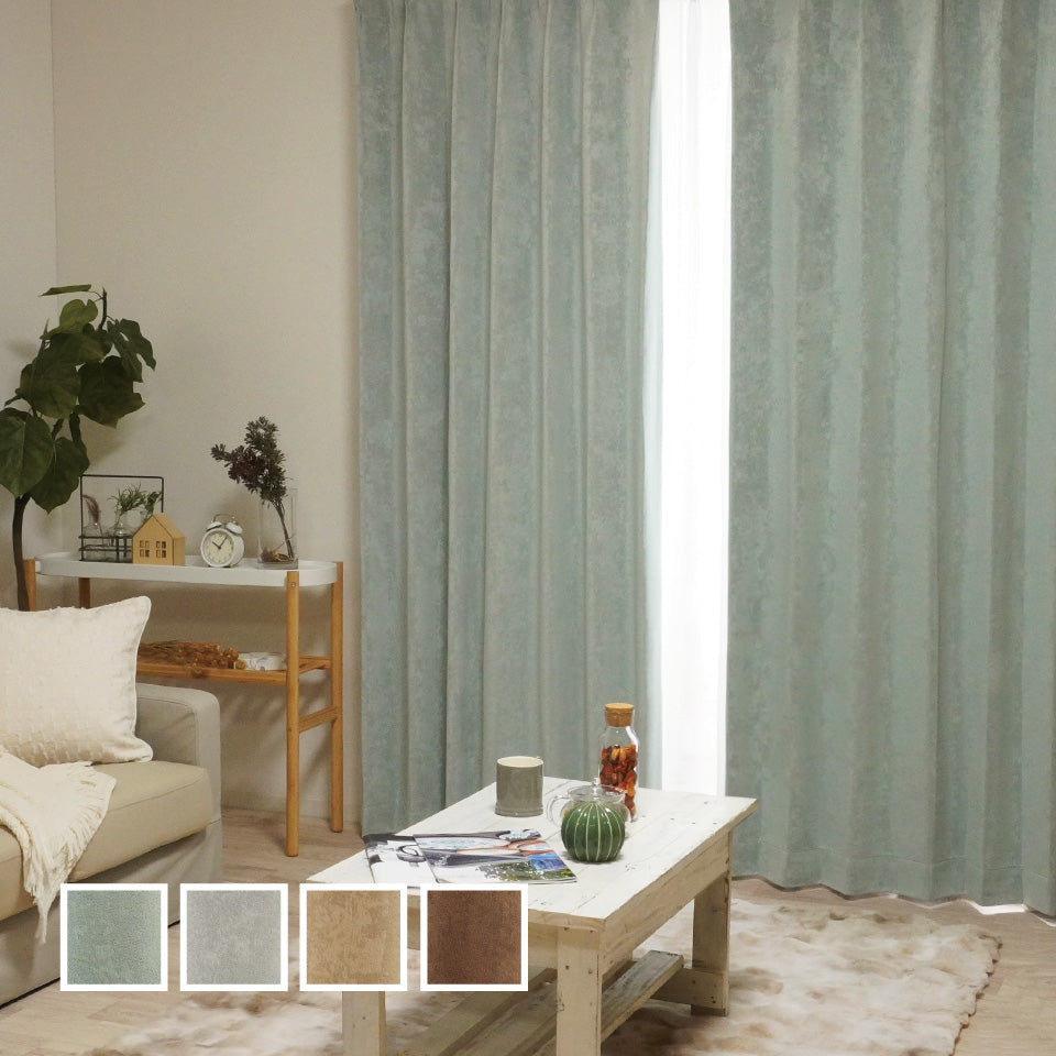 既製｜売れ筋 遮光1級上品な淡色のチンチラ調デザインカーテン｜グロース