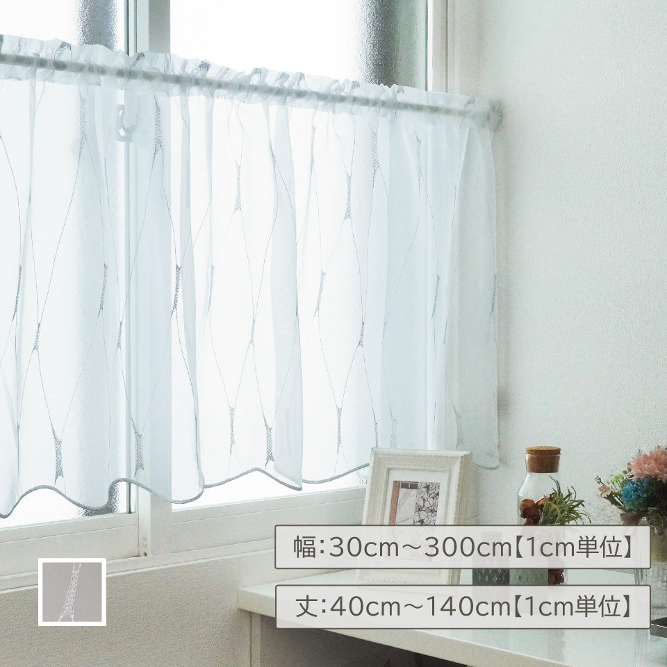 【Sayaran】レースカフェカーテン　お打合せ用 オーダーカフェ｜綺麗めの透け感ある裾スカラップレース｜グラフ
