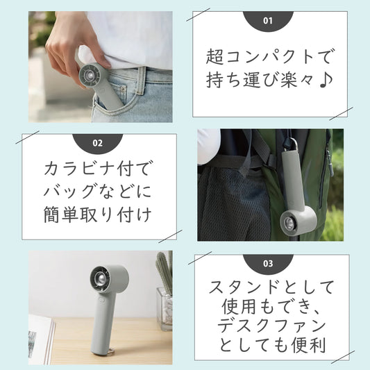 超小型サイズでパワフル送風 3段階風量 ハンディ扇風機|WINSY ミニターボファン|ポイント