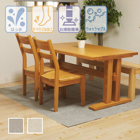 撥水加工でお手入れ簡単。ざっくり織りの無地調デザイン|ヘリン ダイニングラグ(グレー)全体