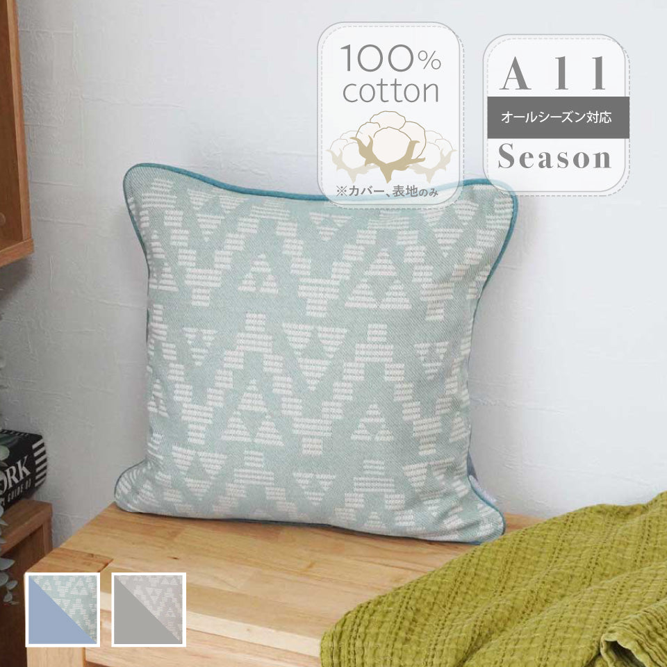 綿100%のオールシーズン使えるインド綿風カバー｜キャラコ クッション