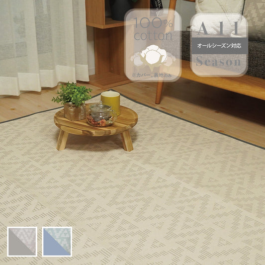 キャラコ  ラグマットBE-1